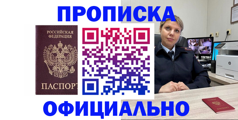 регистрация для школы в Ялуторовске